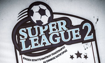 Super League 2: «Την 1 Μαρτίου περιμένουμε το αποτέλεσμα της Ειδικής Επιτροπής»