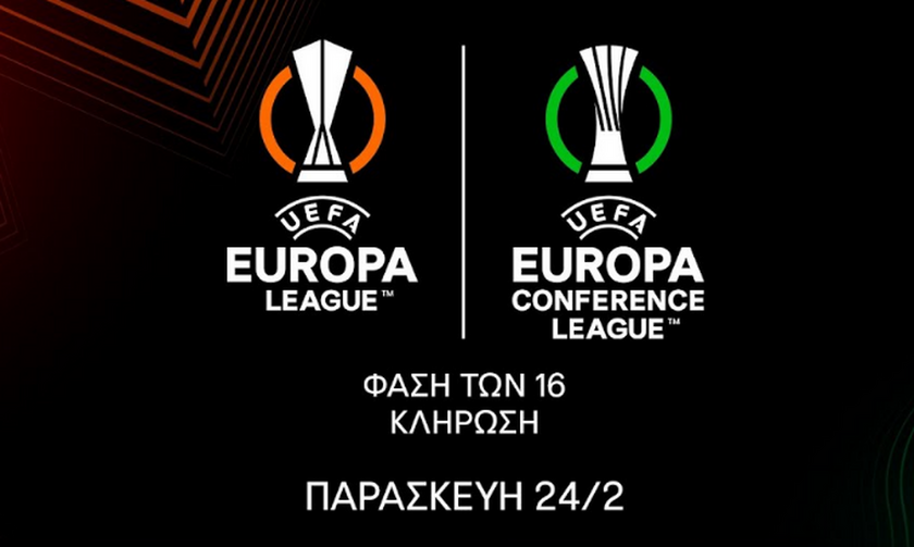 Live Streaming: Οι κληρώσεις σε Europa League και Conference League 