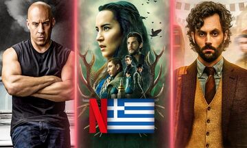 Τί θα δούμε στο ελληνικό Netflix τον Μάρτιο;