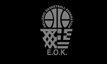 ΕΟΚ: «Αναβάλλονται οι αγώνες των ελληνικών πρωταθλημάτων το τριήμερο 1-3 Μαρτίου»