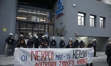 Τραγωδία στα Τέμπη: Συγκέντρωση διαμαρτυρίας έξω από τη Hellenic Train 