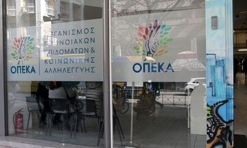 ΟΠΕΚΑ: Άνοιξε η ηλεκτρονική πλατφόρμα Α21 για το επίδομα παιδιού