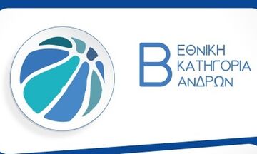 Β΄ Εθνική μπάσκετ: Ο Πανσερραϊκός 57-54 τη ΔΕΚΑ 