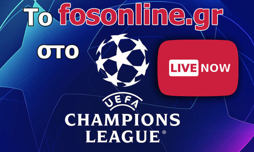 LIVE: Champions League (γκολ, score, highlights)