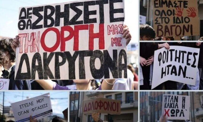 Τέμπη: Νέος πανελλαδικός κύκλος συλλαλητηρίων την Κυριακή 12 Μαρτίου