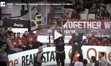 Ολυμπιακός – Προμηθέας: Τρομερό «alley-oop» κάρφωμα του Κόντιτ