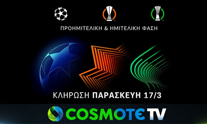 Live Streaming: Κληρώσεις Champions League, Europa League και Europa Conference League