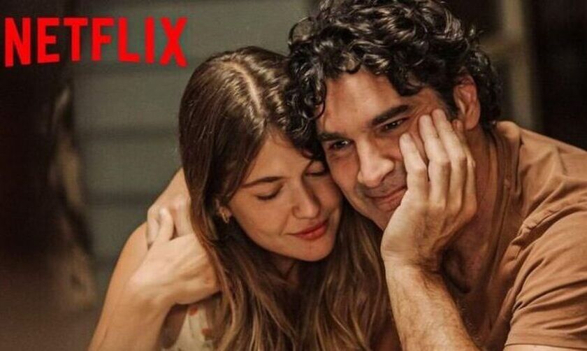 «Maestro»: Και επίσημα διαθέσιμο στο παγκόσμιο Netflix (vids)