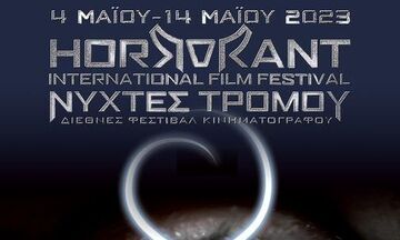 8ο Διεθνές Horrorant Film Festival – Νύχτες Τρόμου 2023