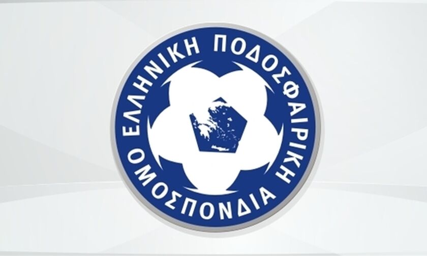 Ανακοίνωση ΕΠΟ: «Είμαστε σε επικοινωνία με την UEFA για elite διαιτητές»