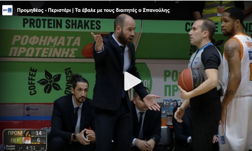 Προμηθέας – Περιστέρι: Τα έβαλε με τους διαιτητές ο Σπανούλης