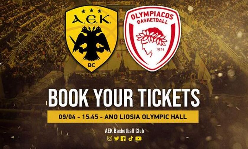 ΑΕΚ: Προς διάθεση τα εισιτήρια με Ολυμπιακό