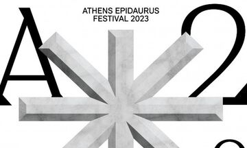Φεστιβάλ Αθηνών και Επιδαύρου 