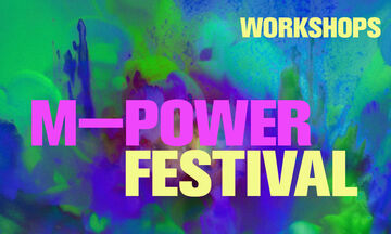 Το φεστιβάλ M-Power για καλλιτέχνες με αναπηρία