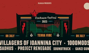 Στις 9 Ιουλίου οι Villagers Of Ioannina City στο Rockwave