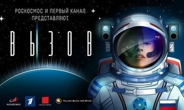 Ρωσία: Κέρδισε το Χόλιγουντ με την πρώτη ταινία γυρισμένη στο Διάστημα! - Τι είπε ο Πούτιν (vid)