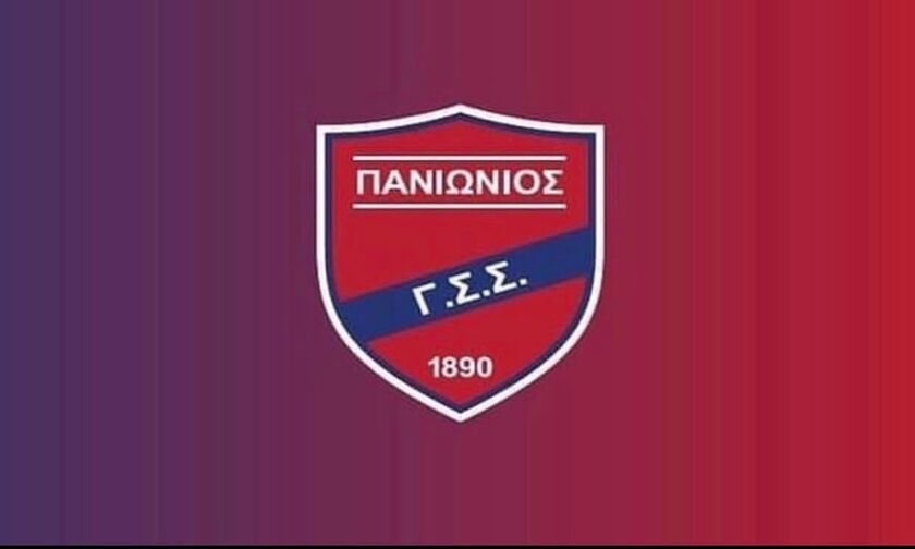 Πανιώνιος: «Για μία ακόμα φορά γινόμαστε μάρτυρες του πλήρη εξευτελισμού του ποδοσφαίρου»