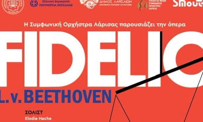 «Φιντέλιο» του Μπετόβεν στη Λάρισα