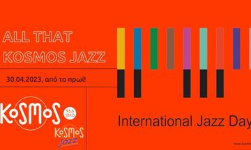 To Kosmos γιορτάζει τη Διεθνή Ημέρα Τζαζ