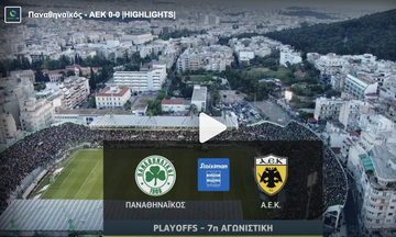 Παναθηναϊκός - ΑΕΚ 0-0: Τα στιγμιότυπα του ντέρμπι της Αθήνας 
