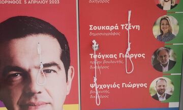ΣΥΡΙΖΑ: Άγνωστοι τοποθέτησαν κρεμάλες στο εκλογικό κέντρο της Κορίνθου
