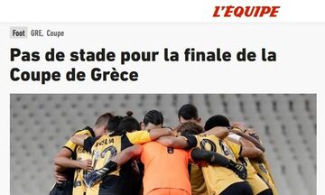 «L’ Equipe»: «Δεν υπάρχει γήπεδο για τον τελικό του Κυπέλλου Ελλάδας»