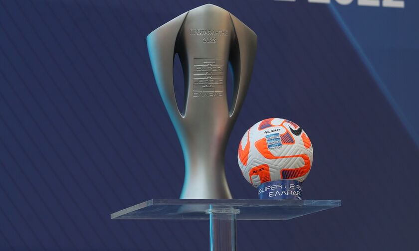 Super League: Ο Θοδωρής Λάιος θα κάνει την απονομή του τίτλου
