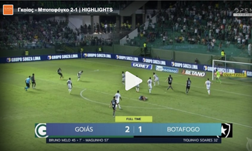 Γκοϊάς - Μποταφόγκο 2-1: HIGHLIGHTS 