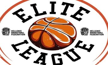 Elite League: Στα Άνω Λιόσια το φάιναλ φορ (27-28 Μαΐου)
