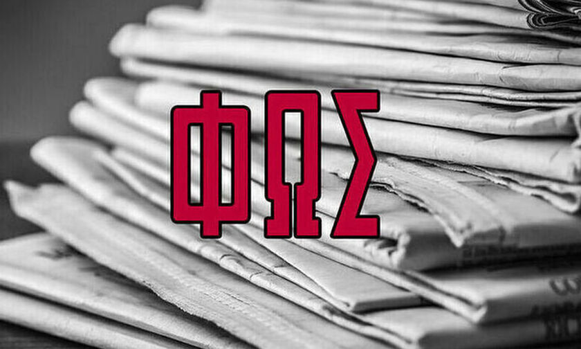 Εφημερίδες: Τα αθλητικά πρωτοσέλιδα του Σαββάτου 20 Μαΐου