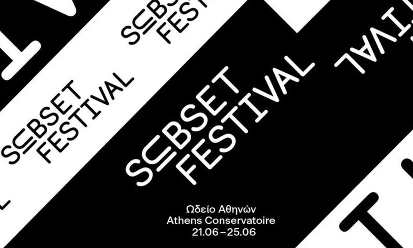  Subset Festival: Φεστιβάλ νέας μουσικής (vid)