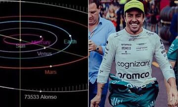 Αστεροειδής με το όνομα του άσου της F1 Φερνάντο Αλόνσο!