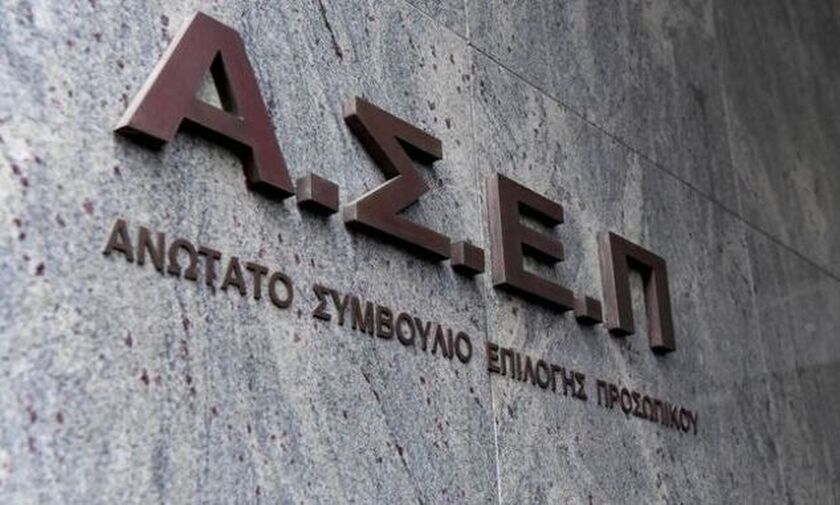 ΑΣΕΠ: Τρεις προκηρύξεις για 5.500 θέσεις - Ποιοι μπορούν να υποβάλλουν αίτηση