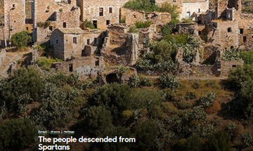 BBC: Σε αυτό το χωριό της Πελοποννήσου ζουν οι πραγματικοί απόγονοι των Σπαρτιατών