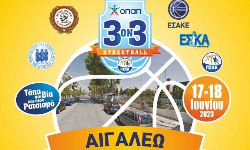 Το τουρνουά «3on3 Streetball» επιστρέφει στο Αιγάλεω στις 17 και 18 Ιουνίου