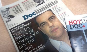 Documento: Οδεύει προς λουκέτο (pic)