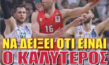 ΝΑ ΔΕΙΞΕΙ ΟΤΙ ΕΙΝΑΙ Ο ΚΑΛΥΤΕΡΟΣ