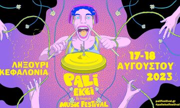 "Pali ekei festival" στην Κεφαλλονιά