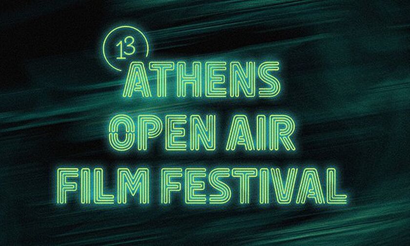 To 13o Athens Open Air Film Festival επιστρέφει