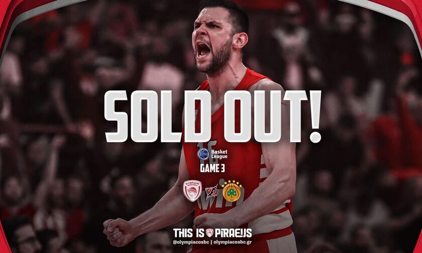 Ολυμπιακός: Sold-out ο 3ος τελικός - «Στηρίξτε μας ΑΠΟΚΛΕΙΣΤΙΚΑ με τη δύναμη της φωνής σας»