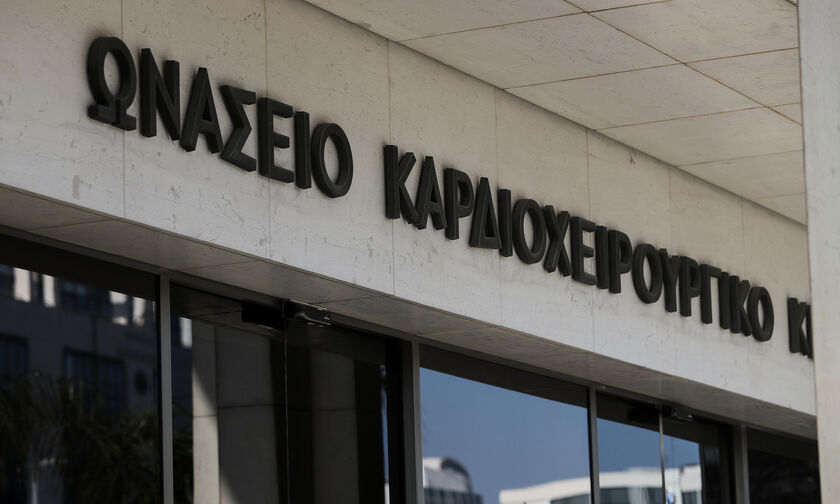 Ωνάσειο: Το πρώτο Κέντρο Εμπειρογνωμοσύνης Σπάνιων και Κληρονομικών Καρδιολογικών Παθήσεων