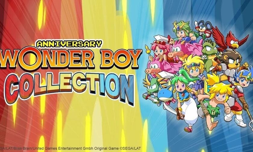Anniversary Wonder Boy Collection: Η απόλυτη συλλογή για τους λάτρεις της σειράς