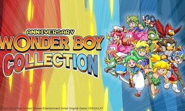 Anniversary Wonder Boy Collection: Η απόλυτη συλλογή για τους λάτρεις της σειράς