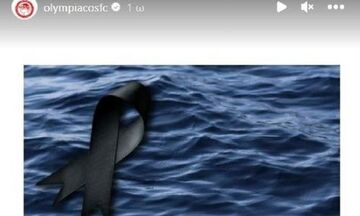 Το μήνυμα της ΠΑΕ Ολυμπιακός για τη ναυτική τραγωδία