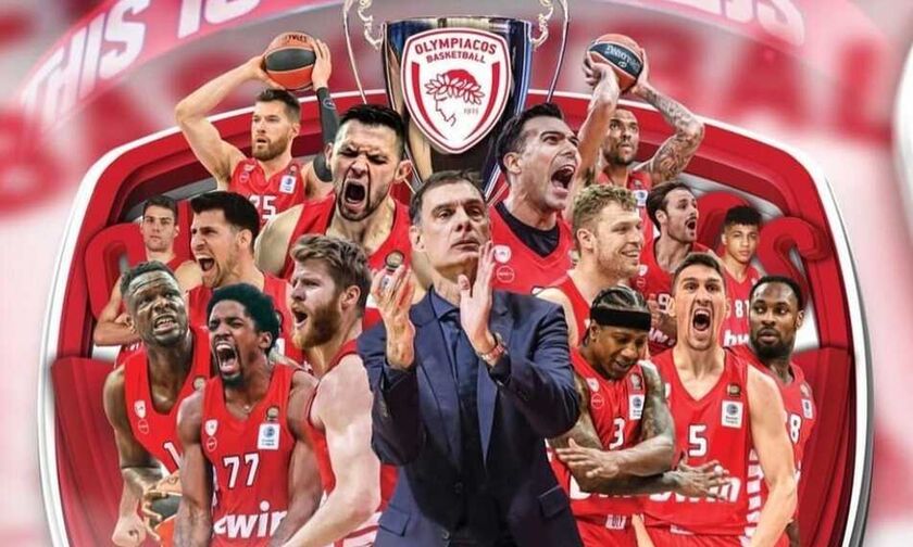 Ολυμπιακός ΣΦΠ για μπάσκετ: «Σας ευχαριστούμε που για άλλη μια χρονιά θα τους μείνουμε αξέχαστοι»
