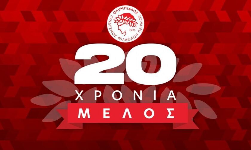 Ολυμπιακός: Συμπληρώνονται φέτος 20 χρόνια από το θεσμό της Κάρτας Μέλους