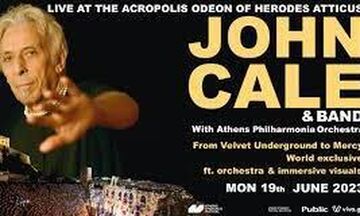 Συναυλία με John Cale & Band στο Ηρώδειο