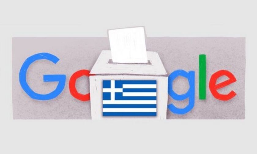 Εκλογές 2023: Η Google αφιερώνει το Doodle της στη "μάχη" της κάλπης