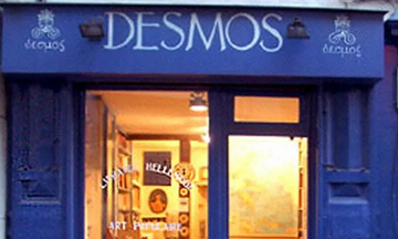 Σαράντα χρόνια Desmos στο Παρίσι
