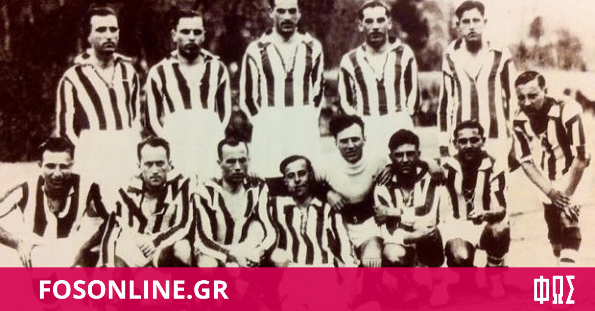 Το πρώτο ντέρμπι των «αιωνίων» έγινε στις 28 Ιουνίου 1925